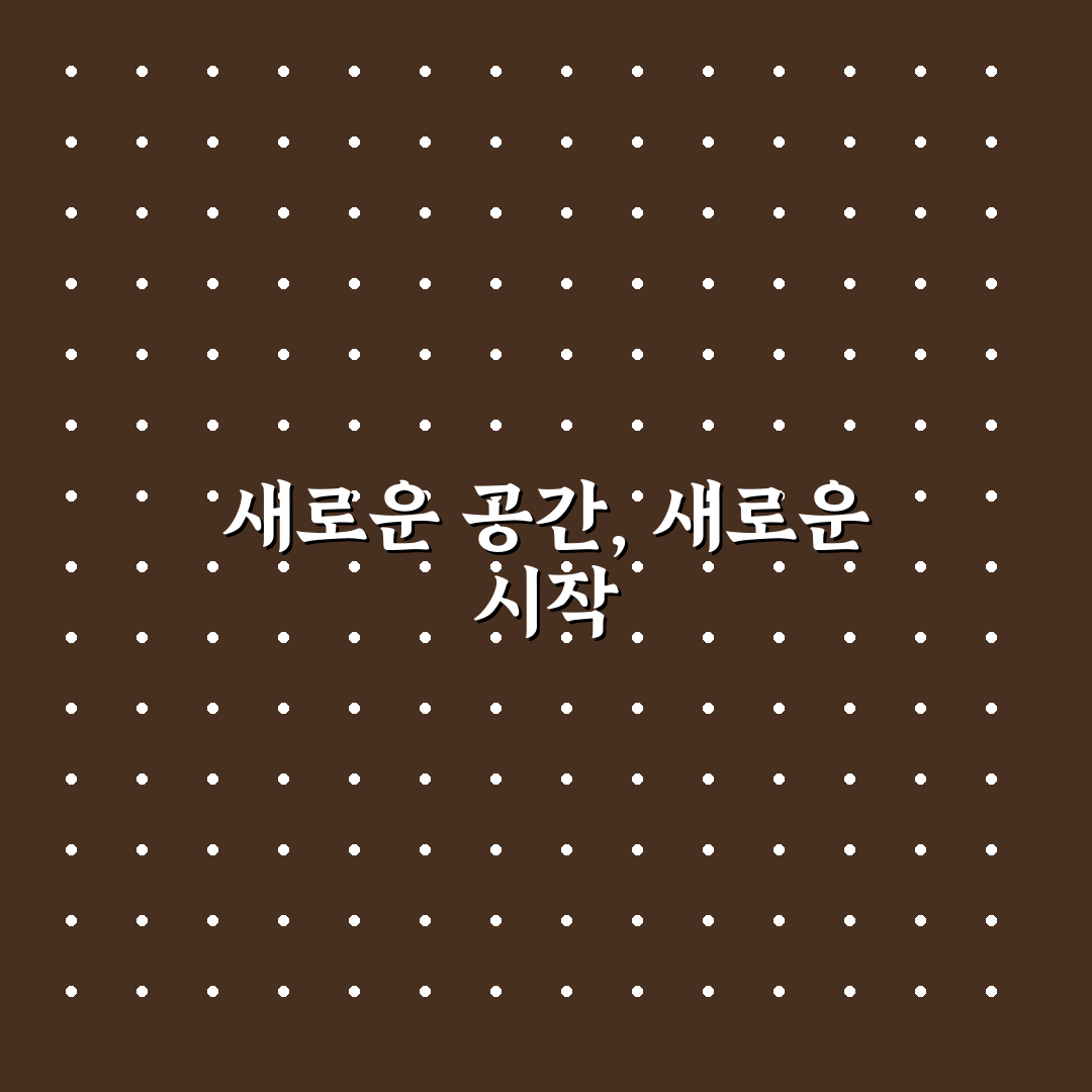 인조가죽 시트지 사용 후기, 생각보다 달랐던 점들