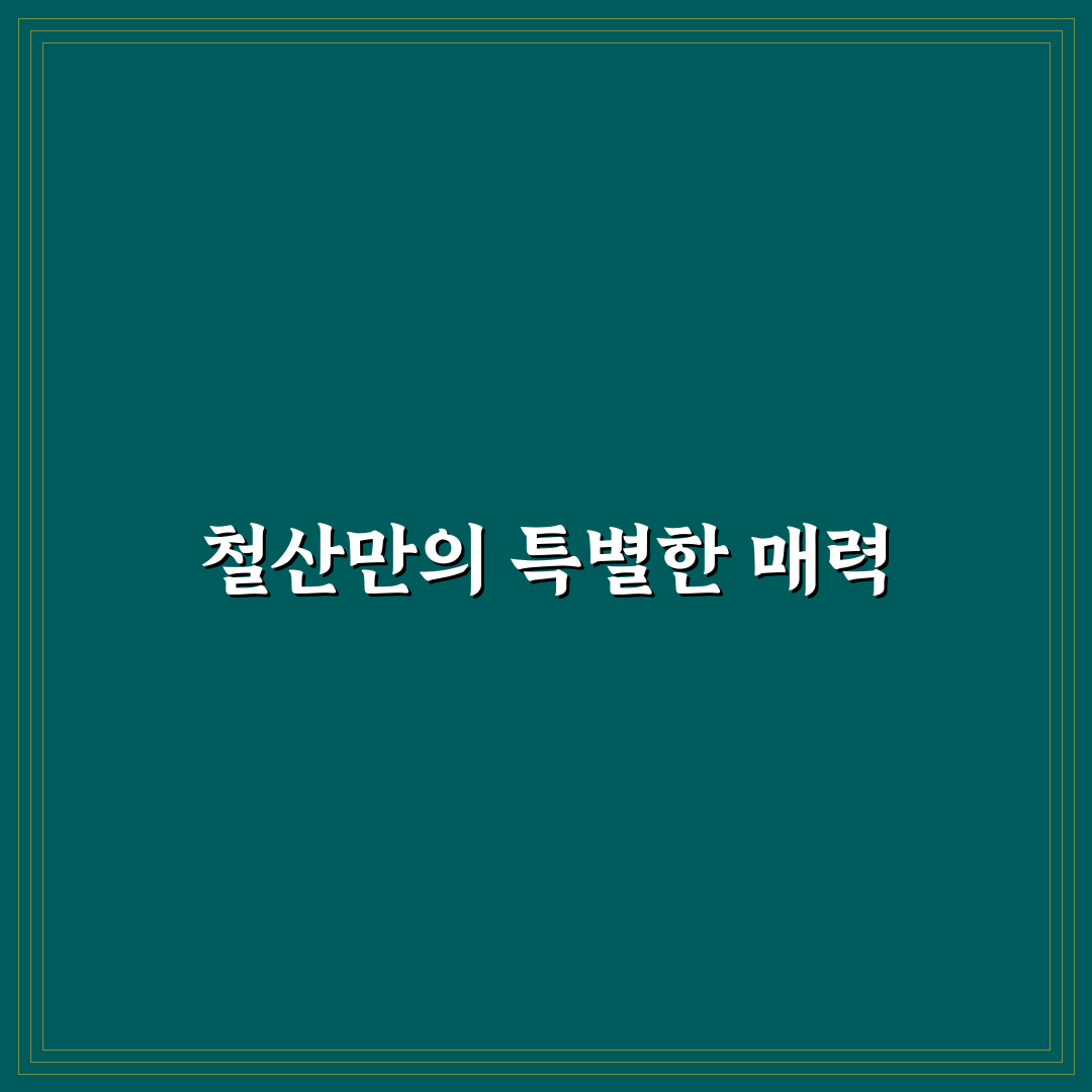 홍대개미 철산 방문 후기, 직접 가보니 분위기와 맛은?