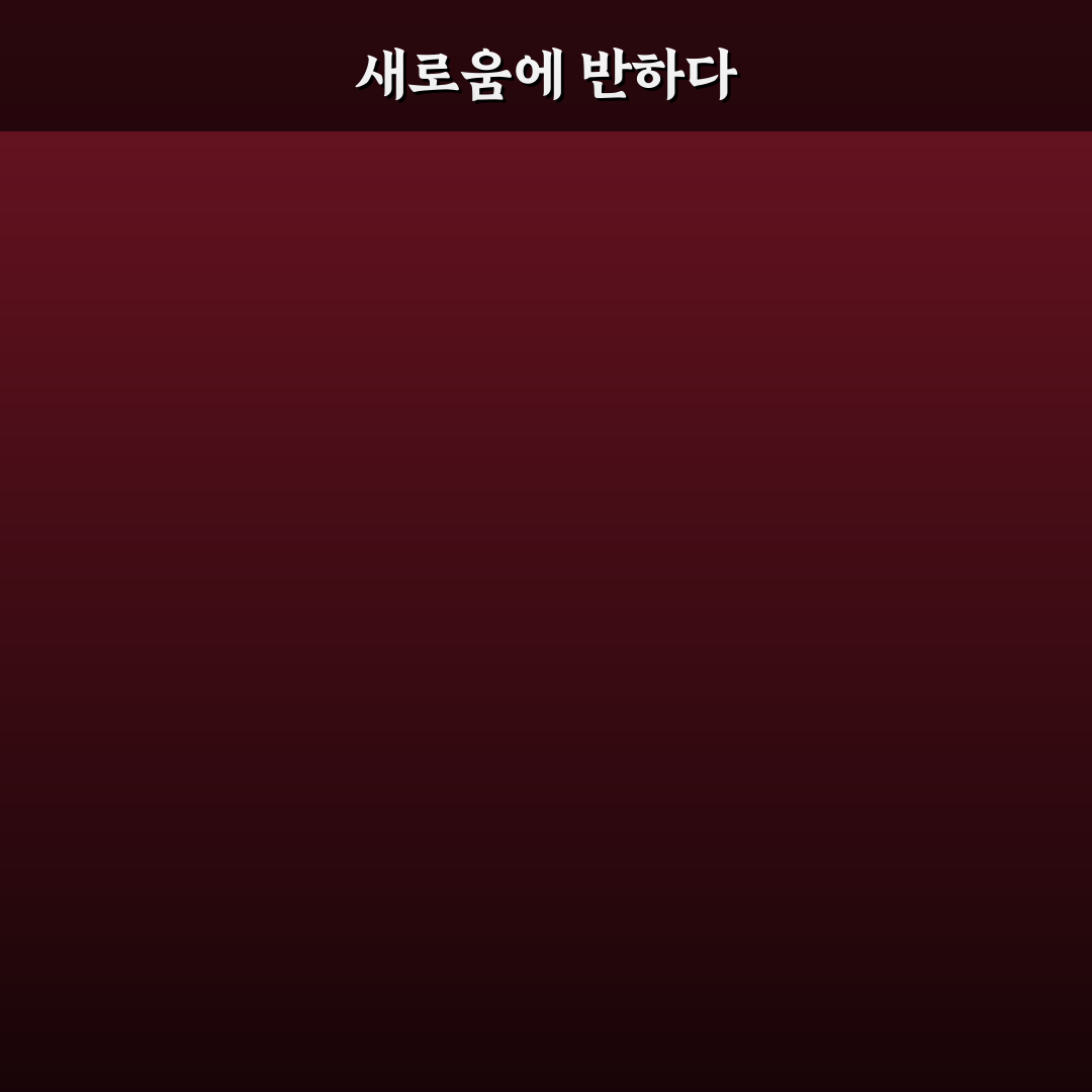 개미세차장 방문 후기, 직접 가보니 좋았던 점과 아쉬운 점