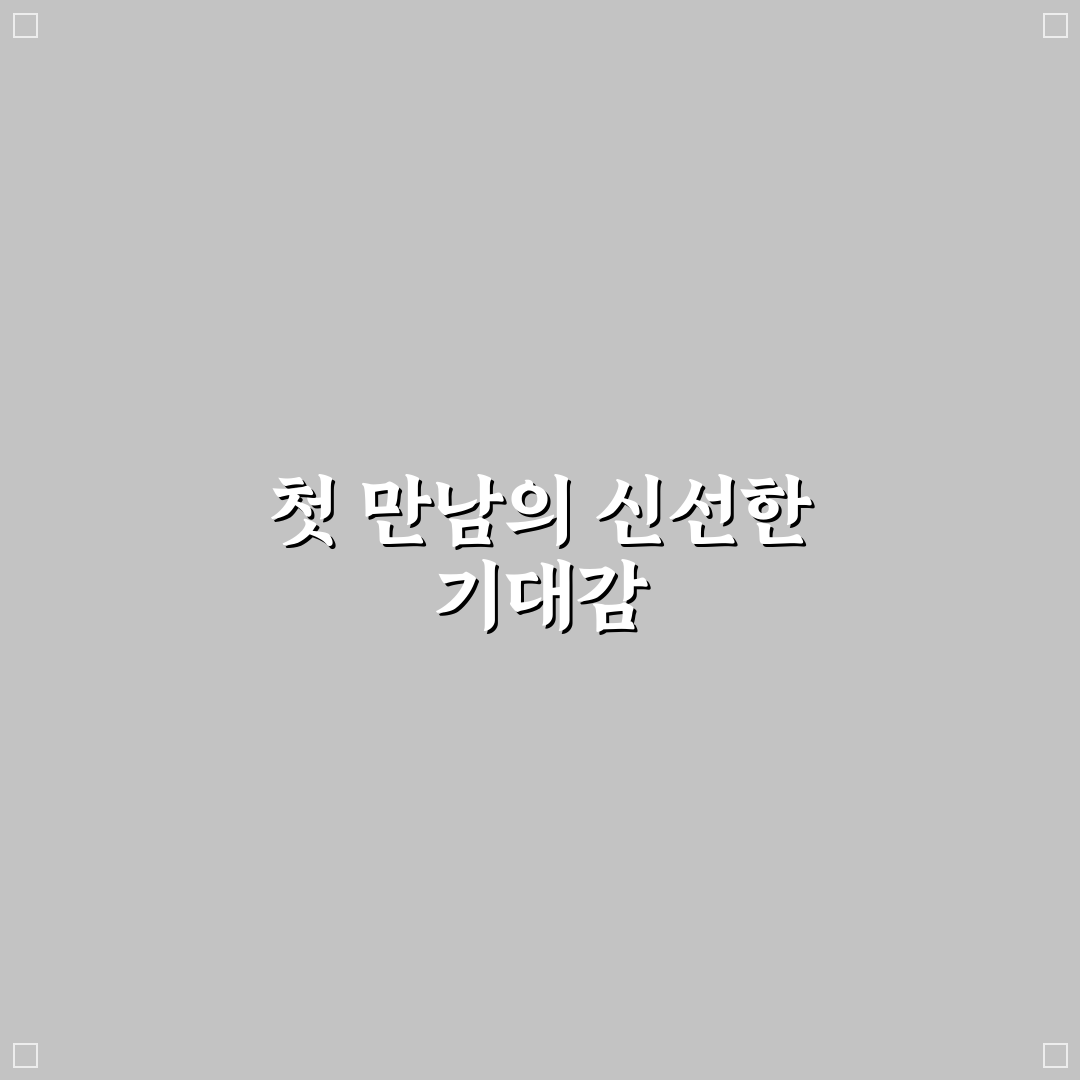 문종형 대변인 발언 직접 알아보니 분위기 어땠던지