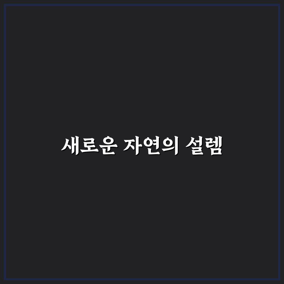 등심붓꽃 노지월동 직접 해보니 겨울나기 실험기