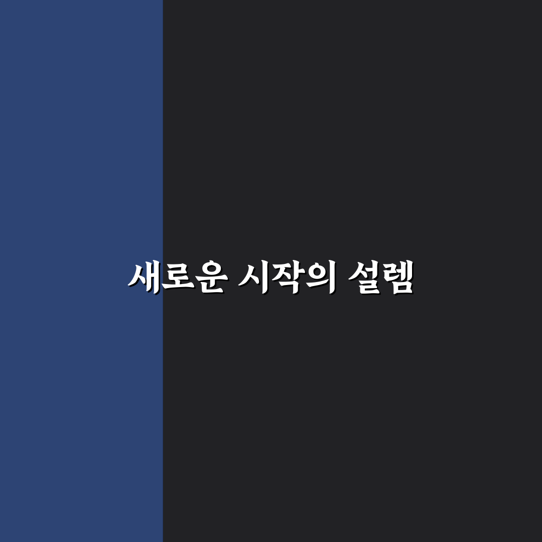 수원 나이팅게일 병원 방문 후기, 실제 경험 담아봤어요