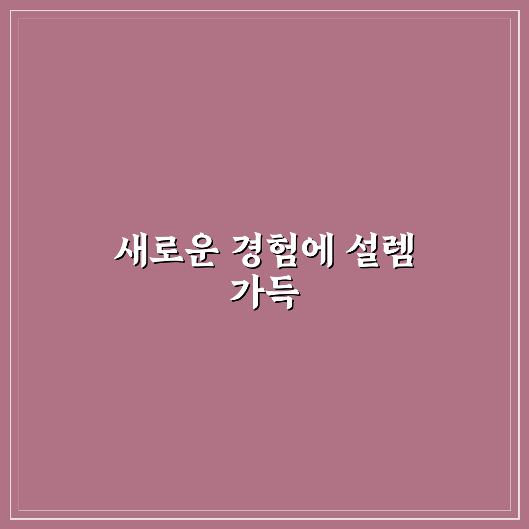 일미 감자탕 본점 방문 후기, 직접 가보니 맛과 분위기