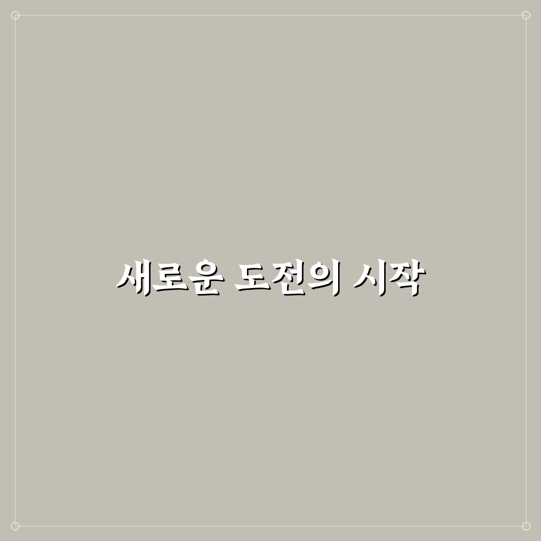 창포해피랑 방문 후기, 직접 가보니 어땠는지