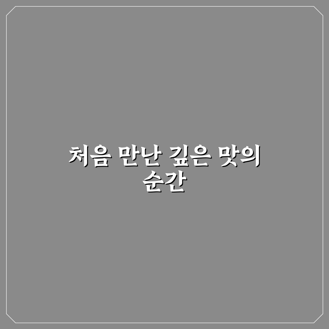 역삼동 대우부대찌개 방문 후기, 맛과 분위기 직접 느껴보니