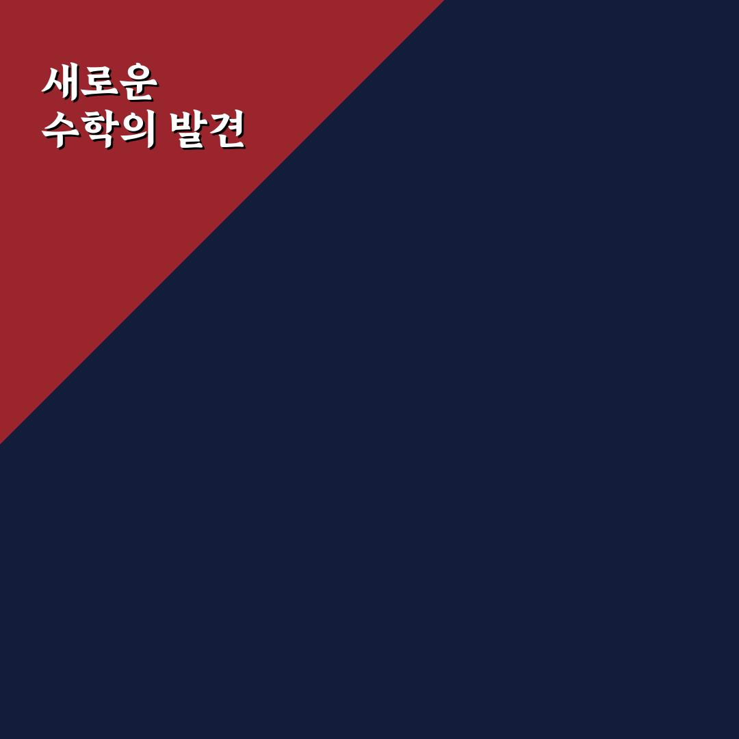 hsp 수학학원 수강 후기, 직접 해보니 배움 속도는 어땠을까