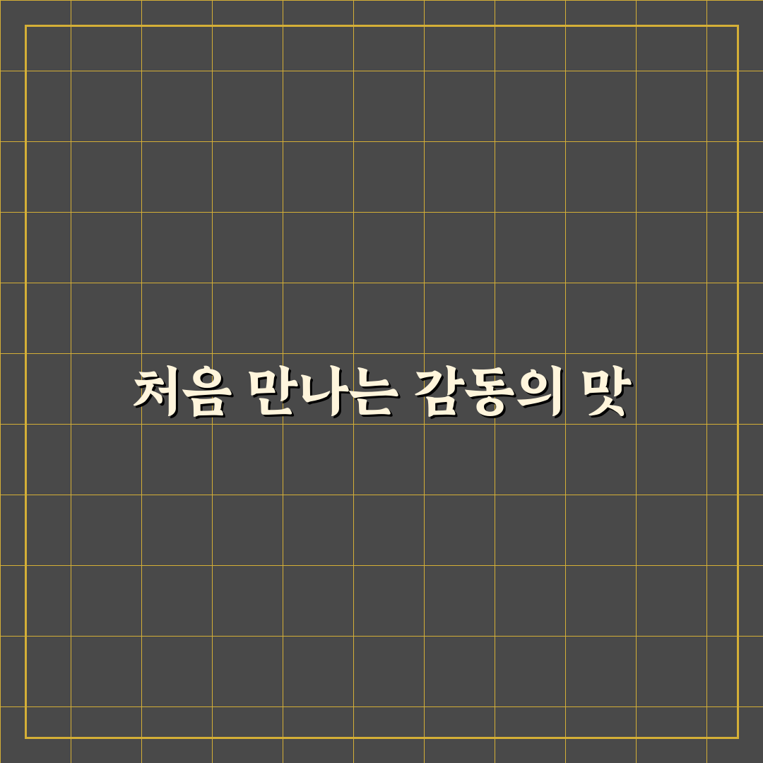 가오동 샤브샤브 방문 후기, 직접 가보니 분위기와 맛은?