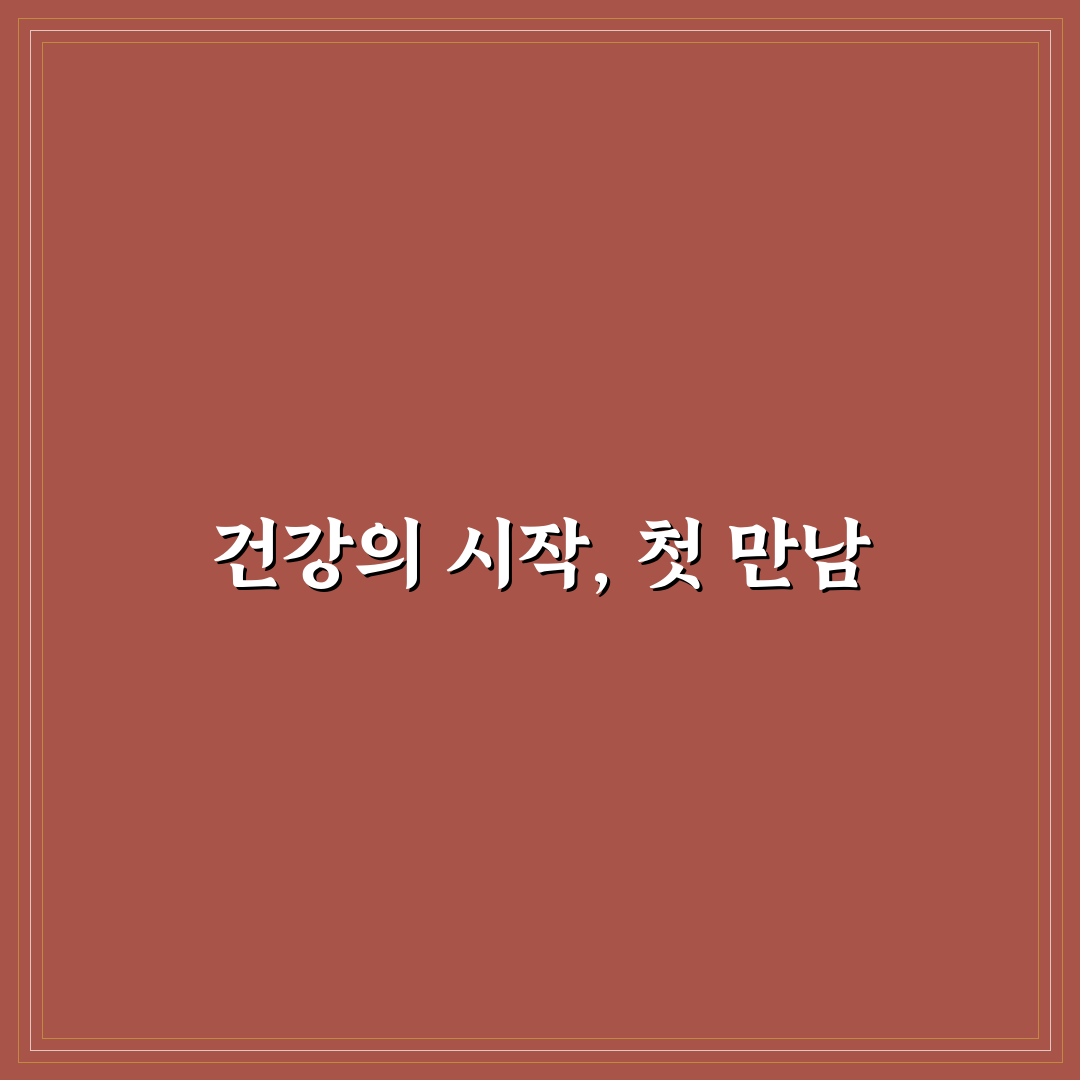 맥문동 과립 사용 후기, 직접 써보니 느낀 점들