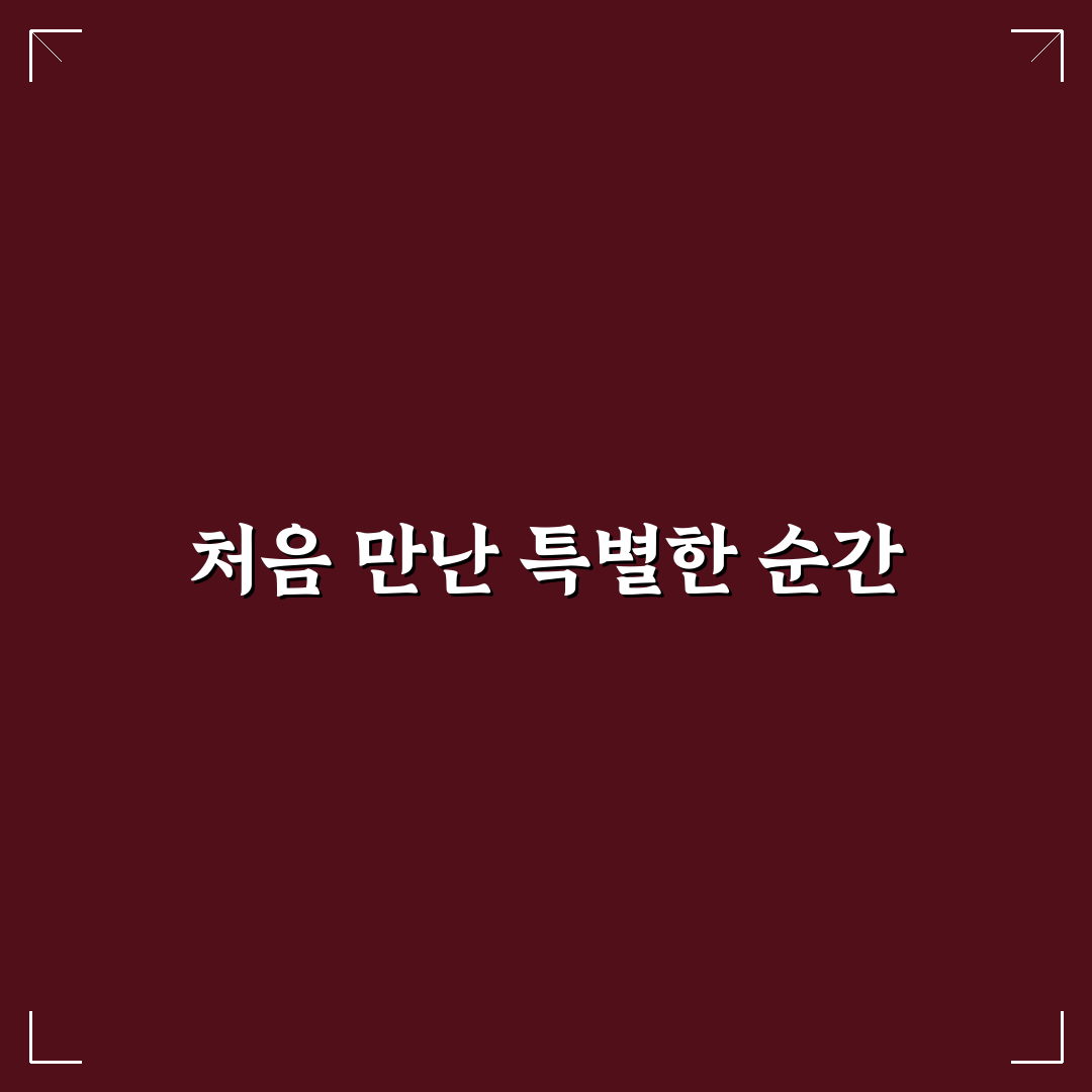 행신동 목향 방문 후기, 직접 가보니 분위기와 맛은 어떨까
