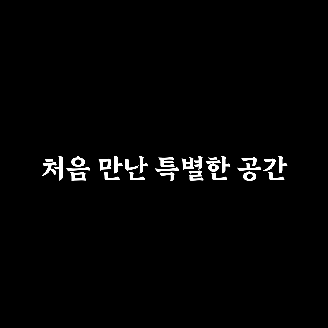 양재역 이자카야 방문 후기, 분위기와 메뉴 솔직히 써봤어요