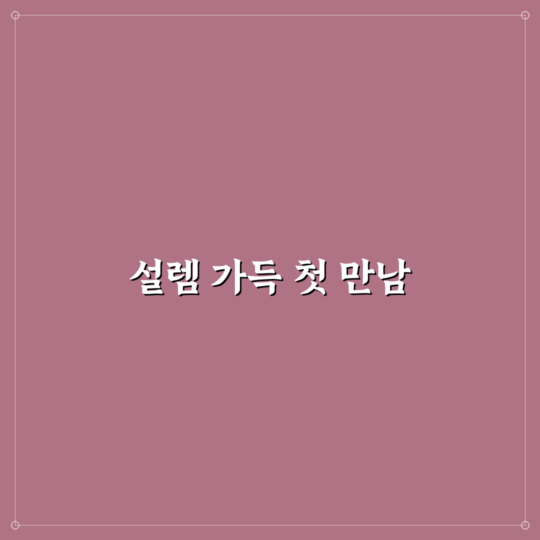 포모스 간호사 이용 후기, 실제 경험해보니 알게 된 점