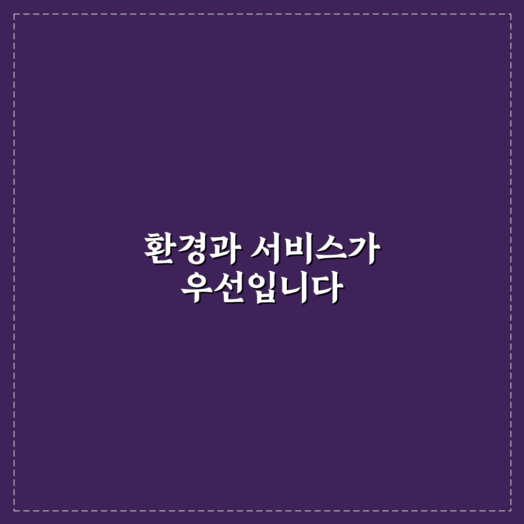 팔당 한강요양원 선택을 위한 5가지 기준 비교와 분석