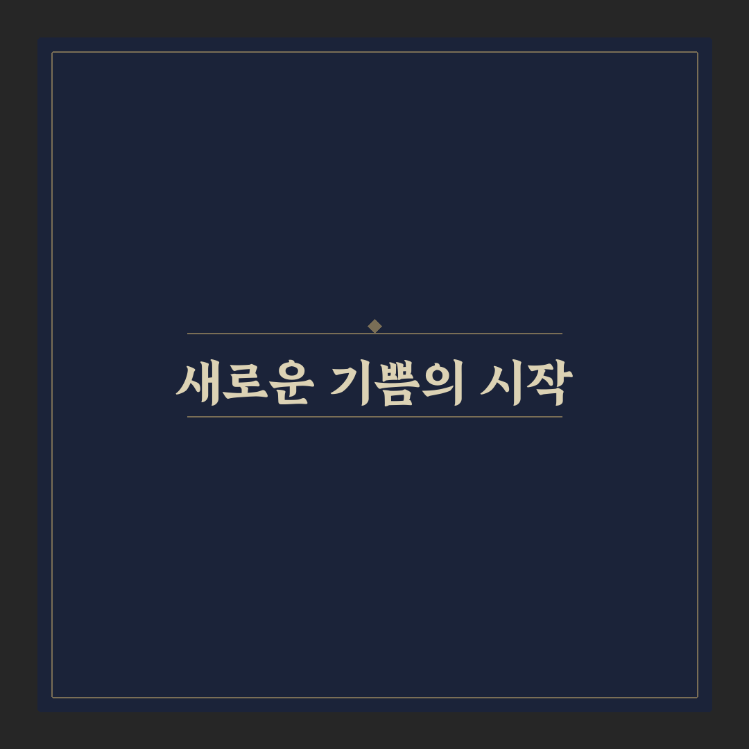오키나와 쁘띠마인 방문 후기, 아이와 함께 가보니