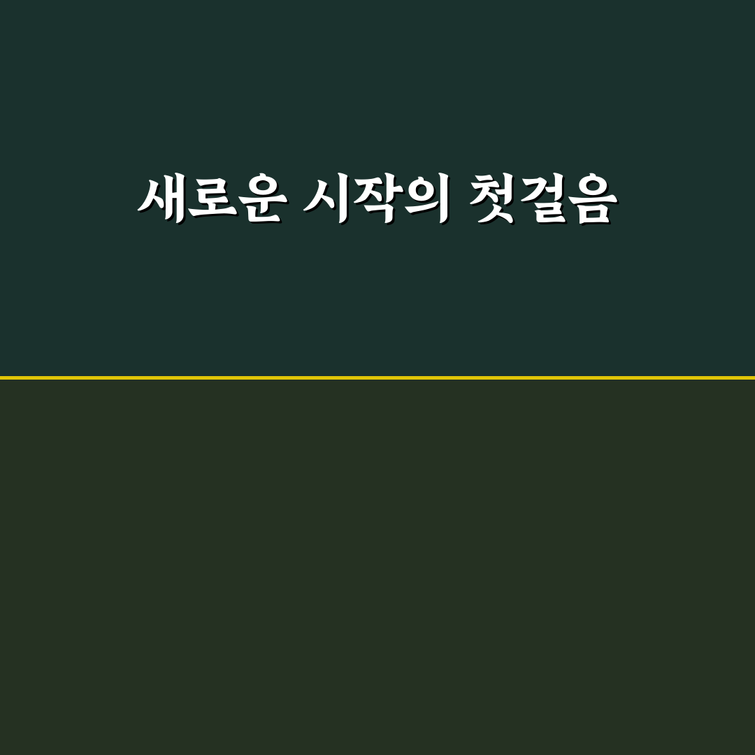 땅두릅 모종 심기 후기, 직접 해보니 느낀 점