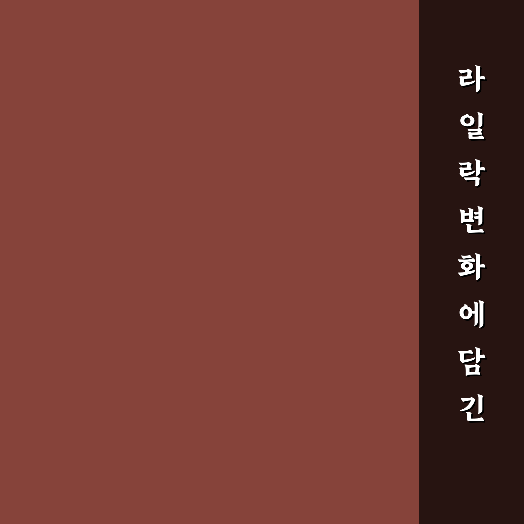 라일락이 질때 변화와 관리법 5가지 기준 분석