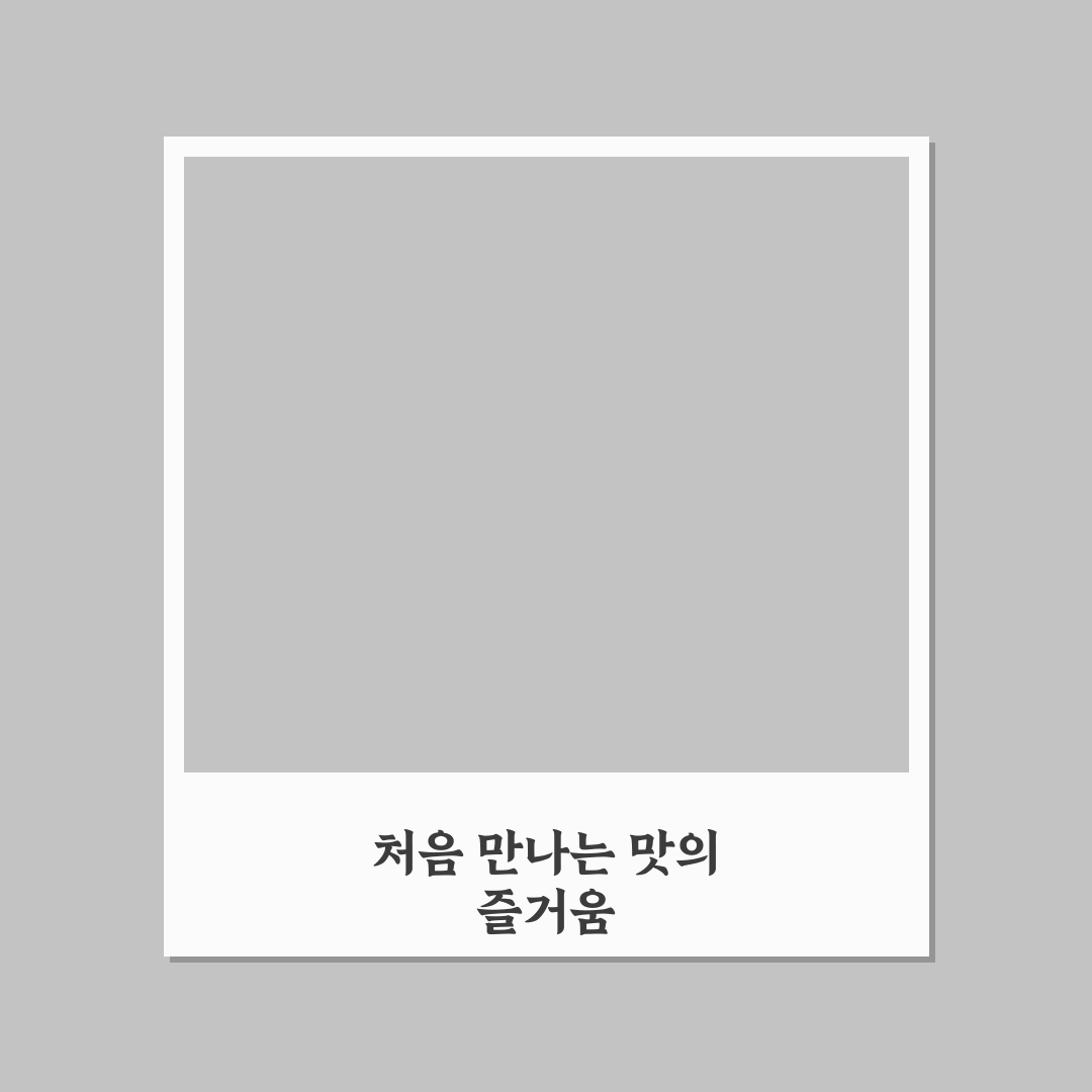 야탑역 분식 방문 후기, 가성비와 맛은 어땠을까