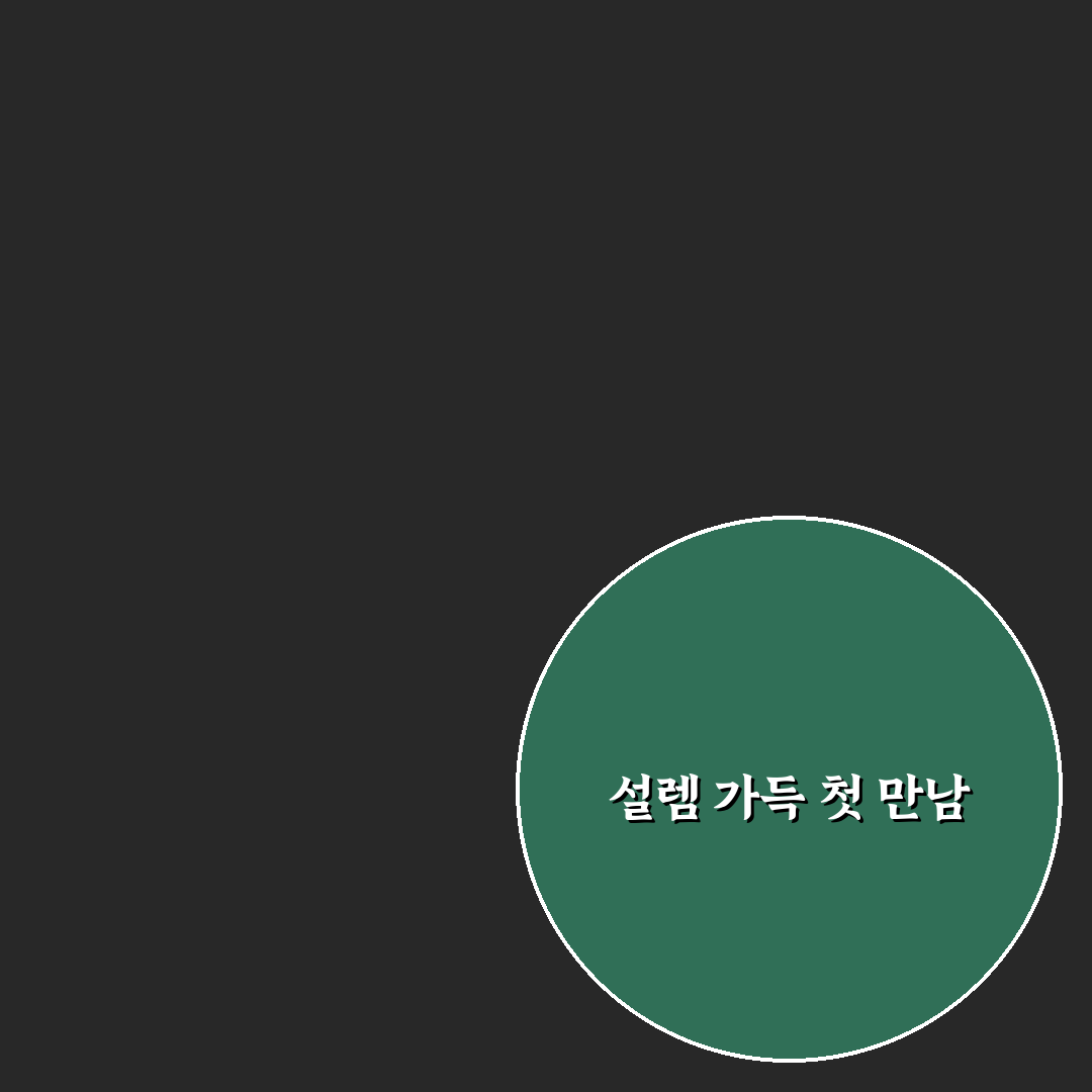 작약 코랄 선셋 사용 후기, 직접 써보니 느낌은?