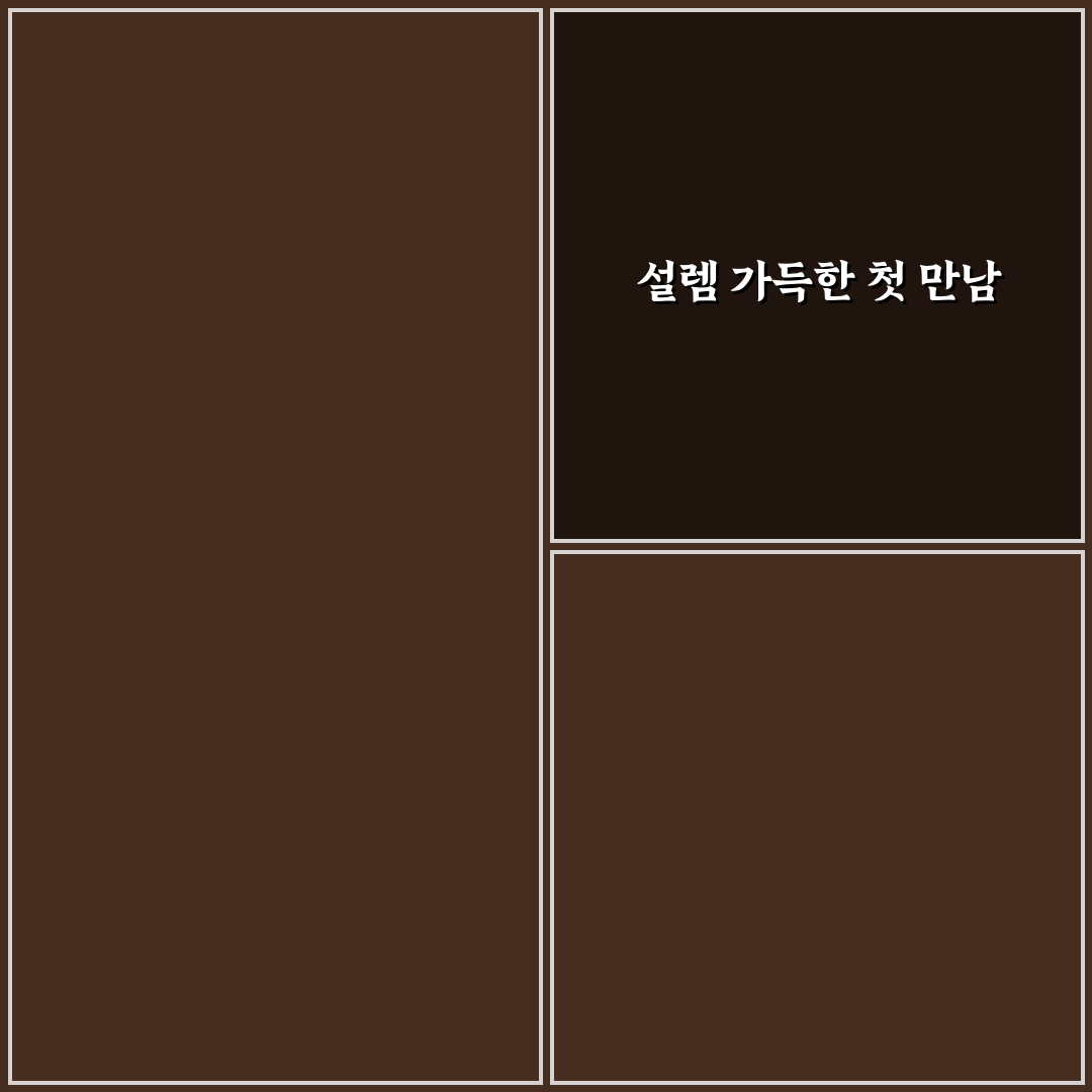 삼경엠에스 이용 후기, 실제 써보니 알게 된 점