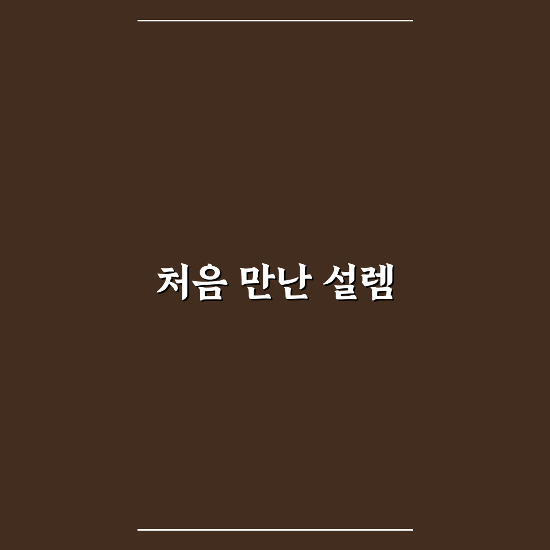 철산 만화카페 방문 후기, 직접 가보니 분위기와 시설은