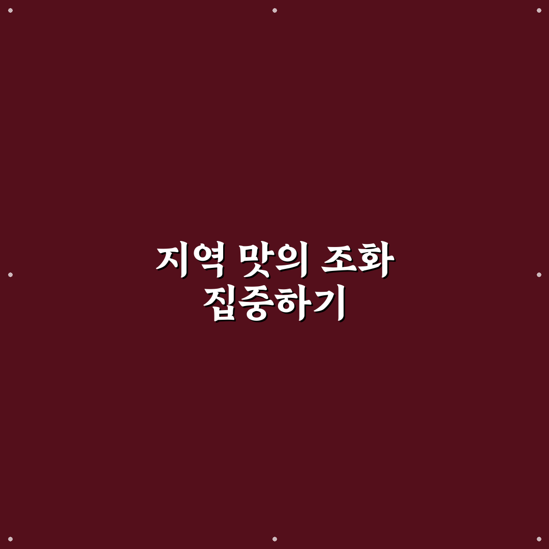 가오동 선비 꼬마김밥 비교와 선택 기준 5가지 분석