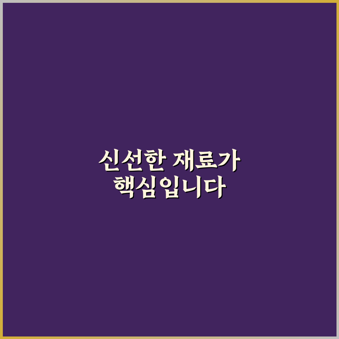 팔당 생선구이 맛과 가격 비교 5가지 기준 분석