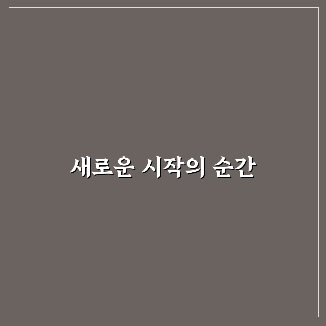 대한민국 헌법 개정안 직접 알아보니 생각보다 복잡하더군요