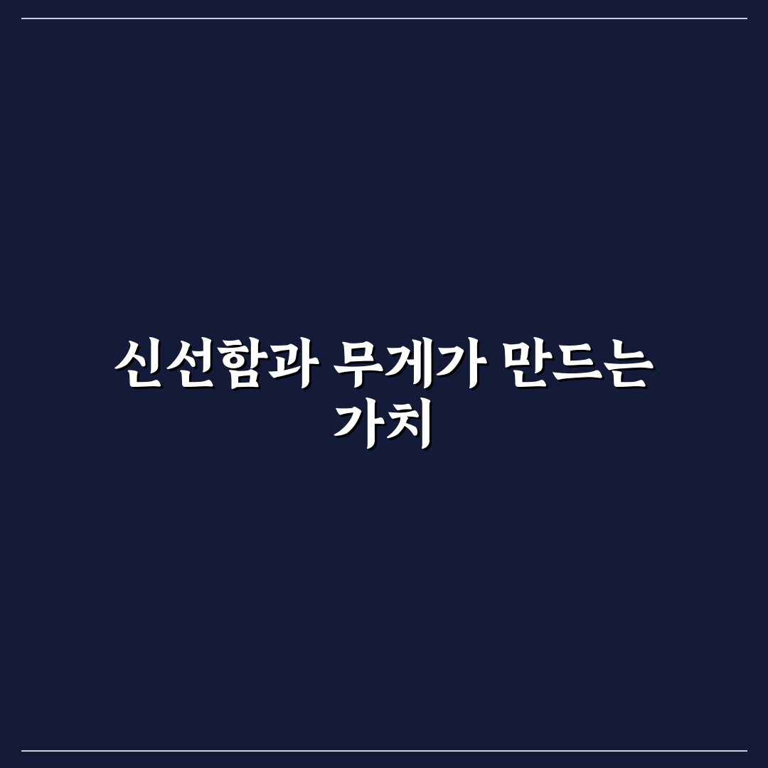 오만둥이 참 500g 회 품질 비교와 선택 기준 총정리