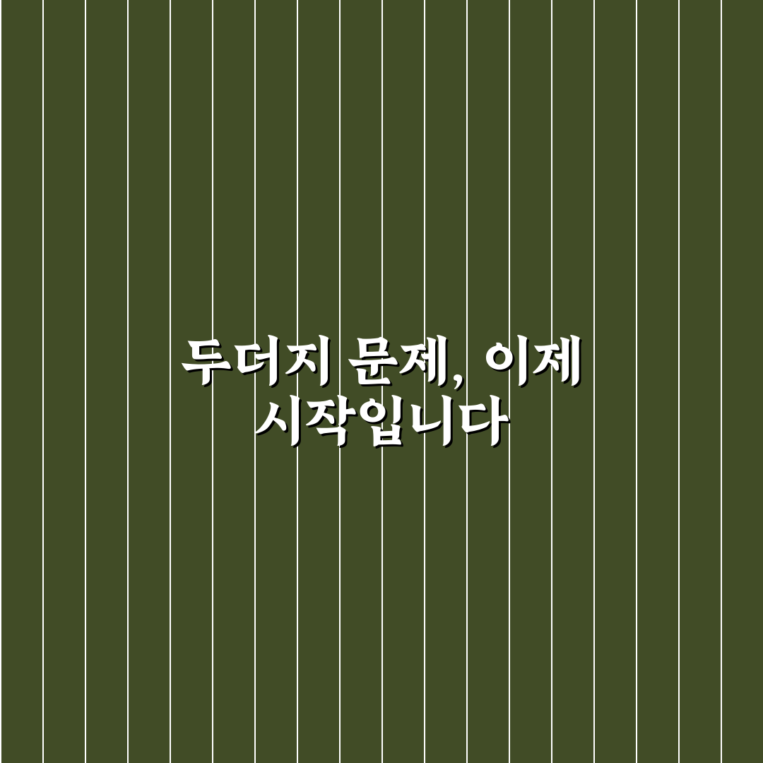 두더지 덫 사용 후기, 직접 써보니 효과는 어땠을까