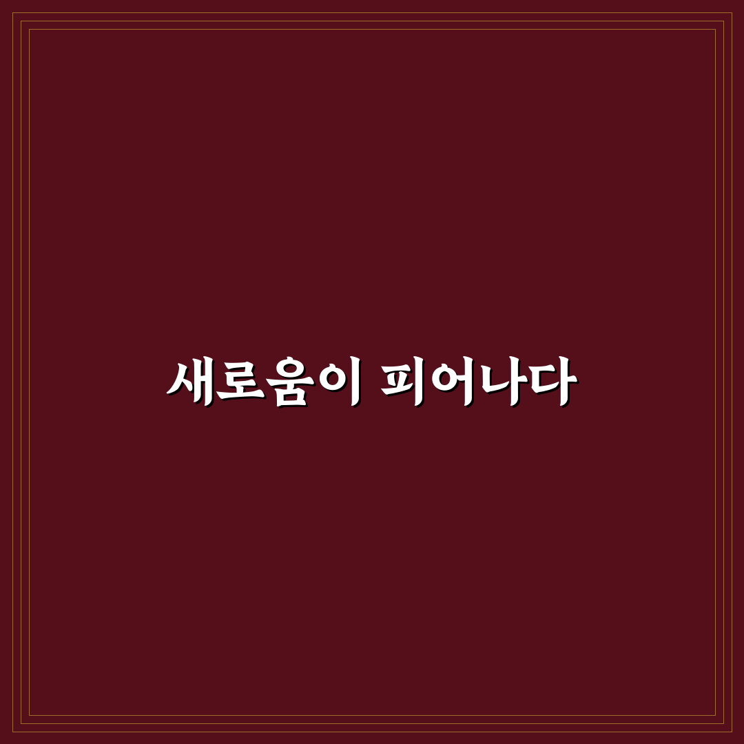 경산 참외단지 방문 후기, 직접 가보니 알게 된 점