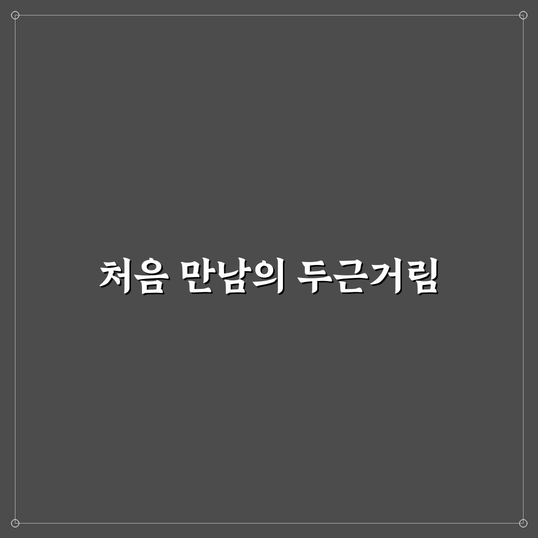 엑스원 증권방송 이용해보니 실시간 정보는 어땠는지