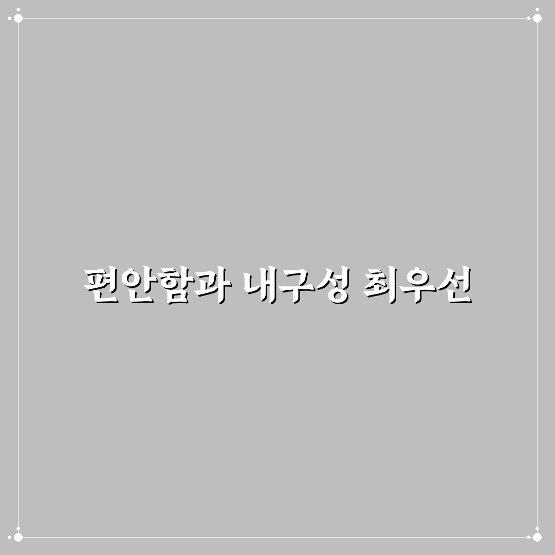 월드컵 메쉬 워킹화 5가지 비교와 선택 기준 총정리