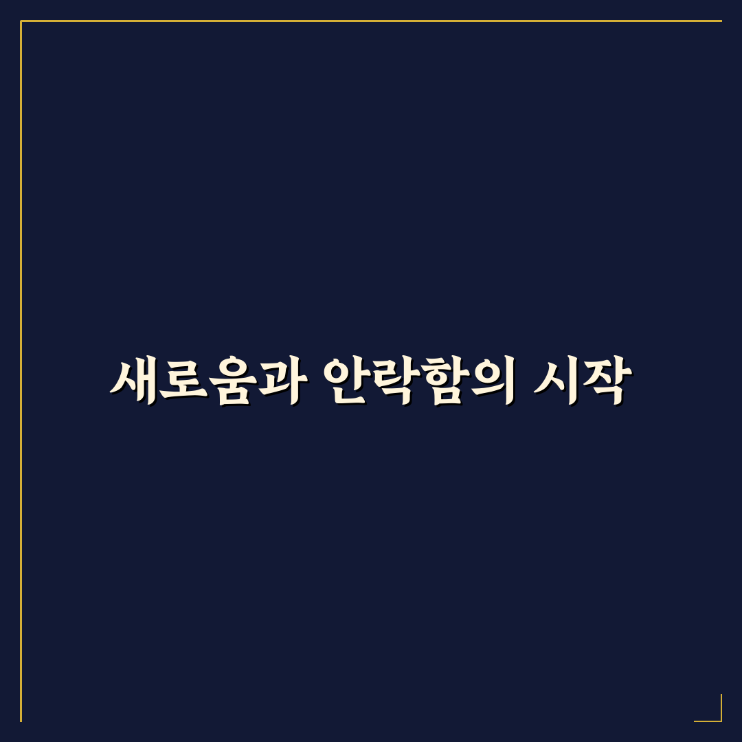 데미안 슬랙스 사용 후기, 직접 입어보니 편안한지