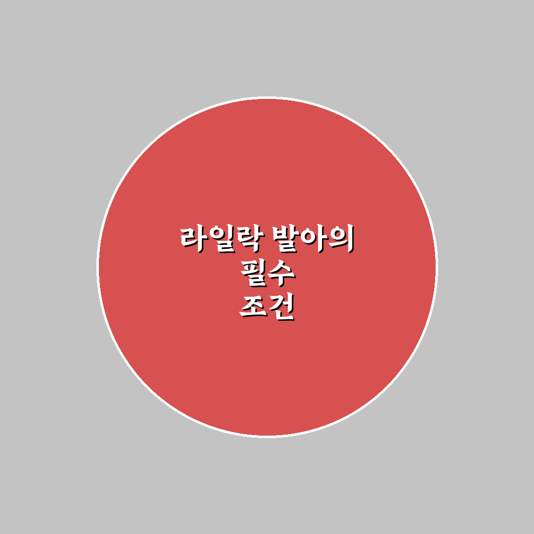 라일락 씨앗 발아 가이드와 성공률 비교 분석하기