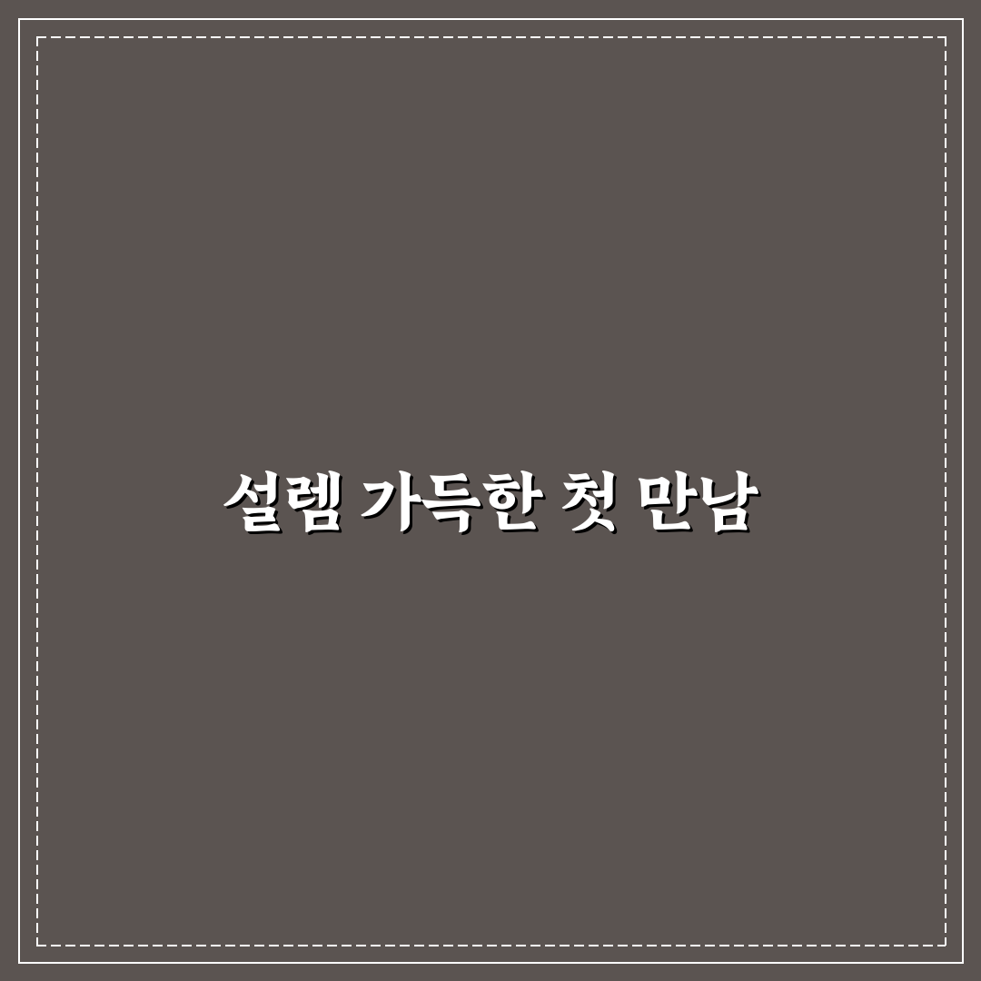 이명학 직접 알아보니 알게 된 주요 포인트