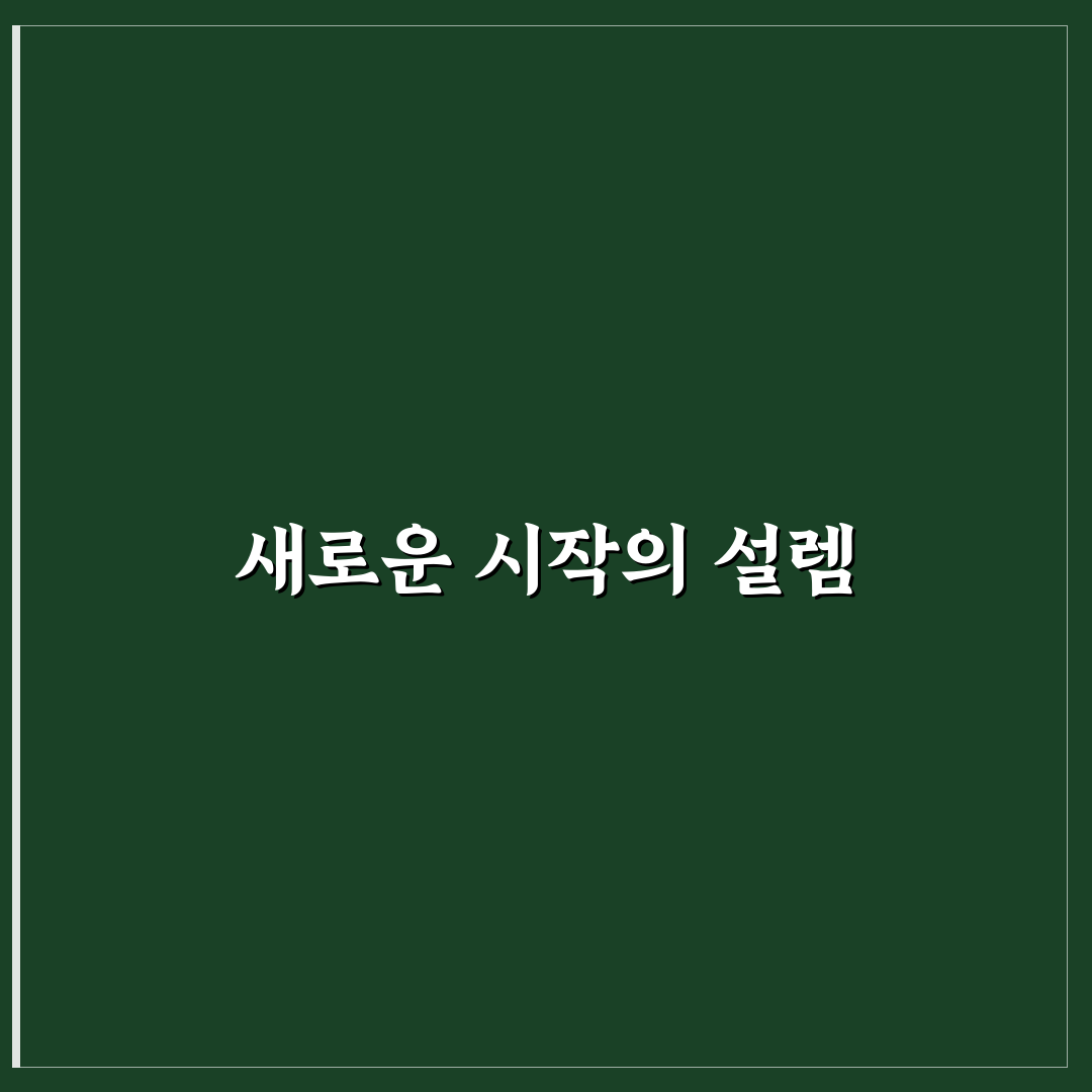 유튜버 아재여행 체험기, 직접 다녀보니 어땠는지