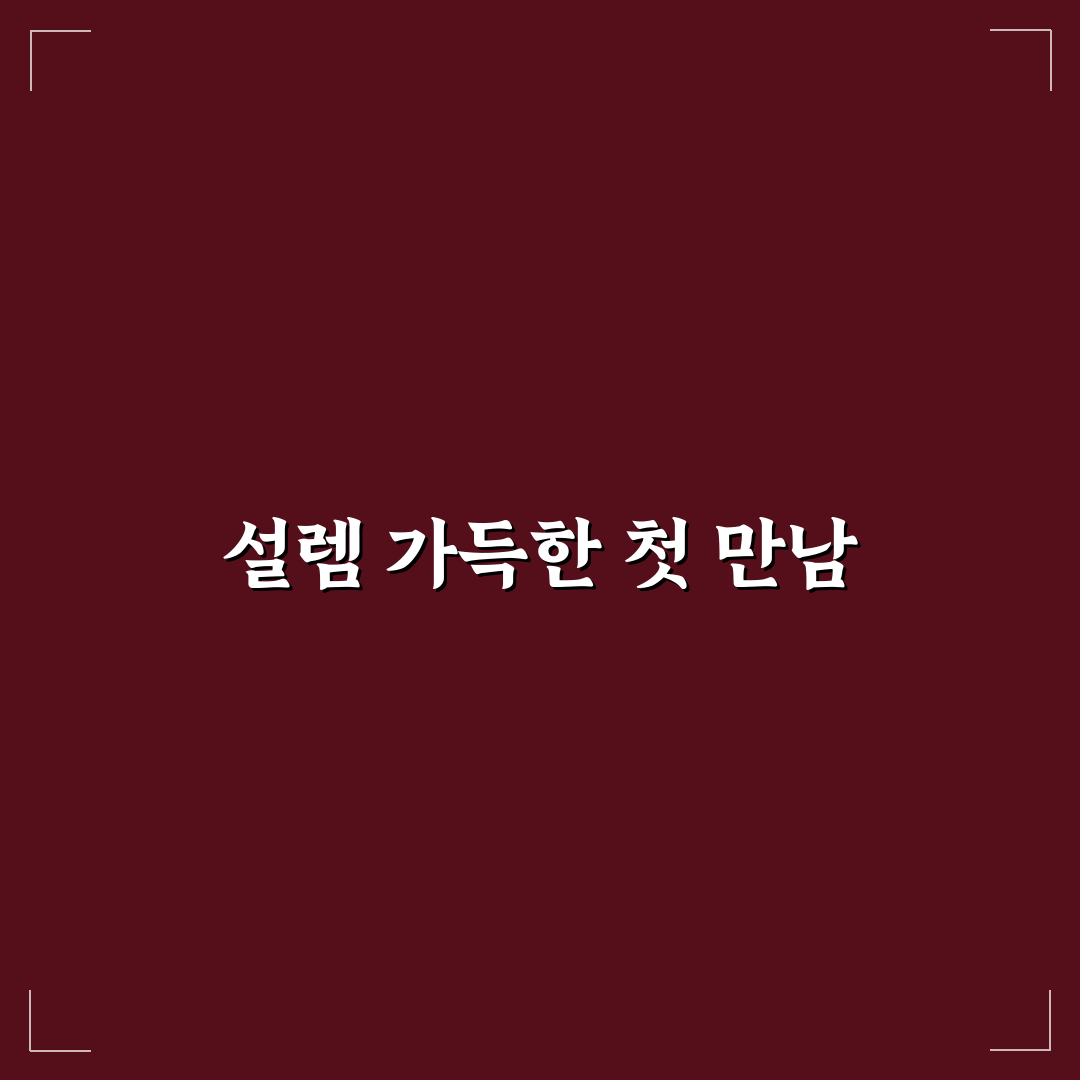 인공지능고 후기, 직접 알아보니 장단점이 확실해요