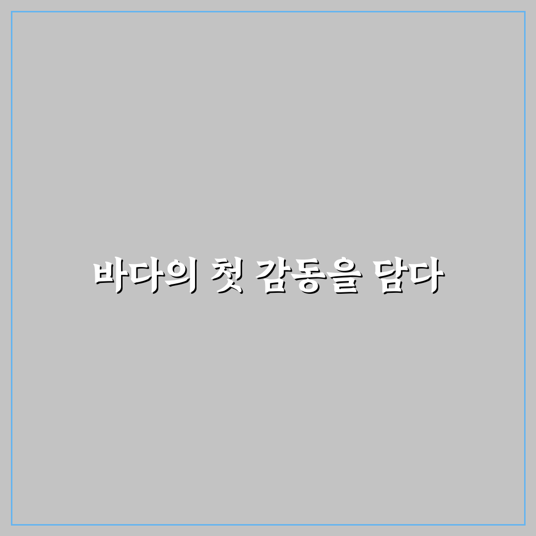섬마을게장님 방문 후기, 직접 가보니 맛과 분위기