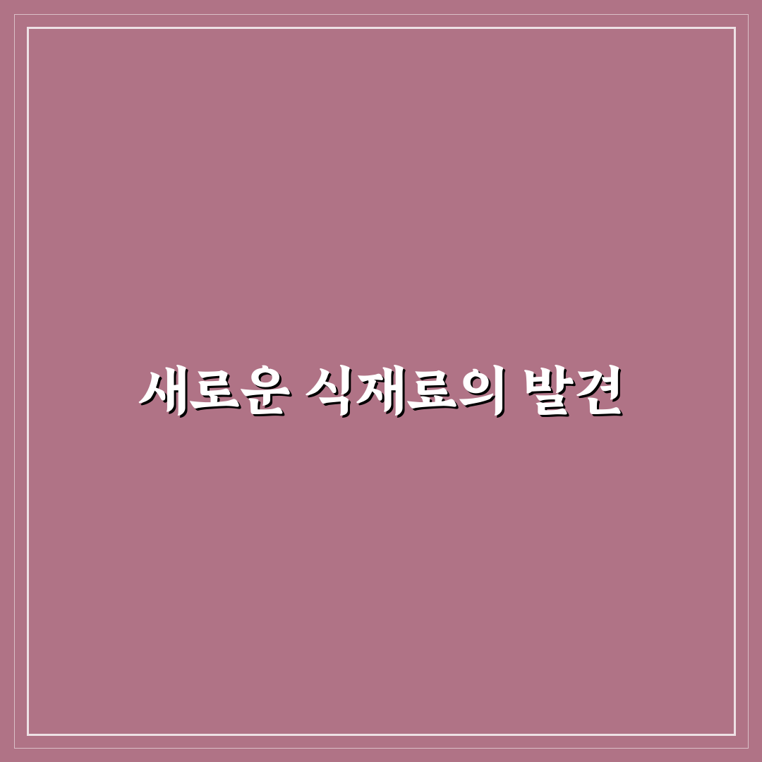 그로서리 뜻 직접 알아보니 생활 속 용어 차이점