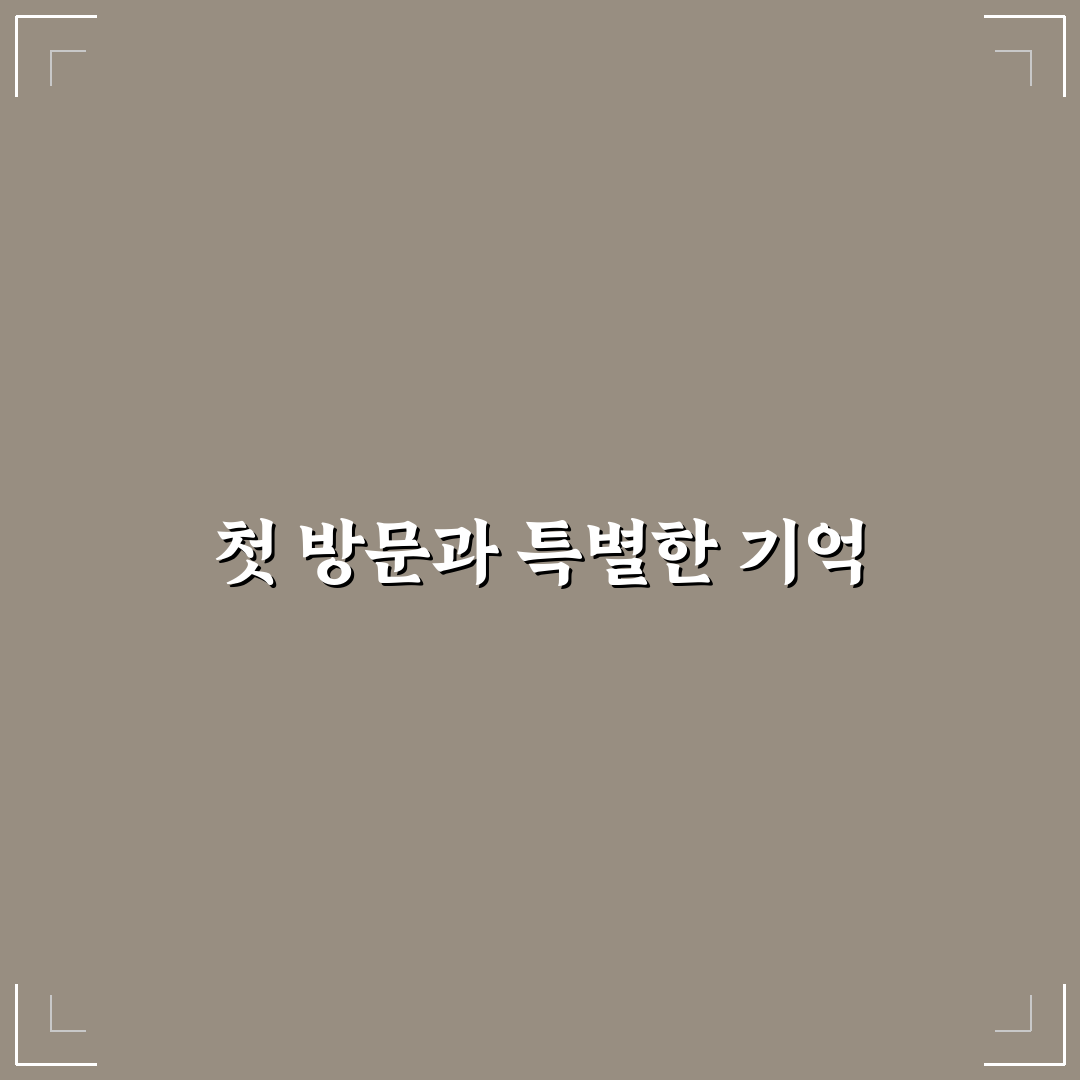 무실동 볼링장 방문 후기, 시설과 분위기 솔직하게