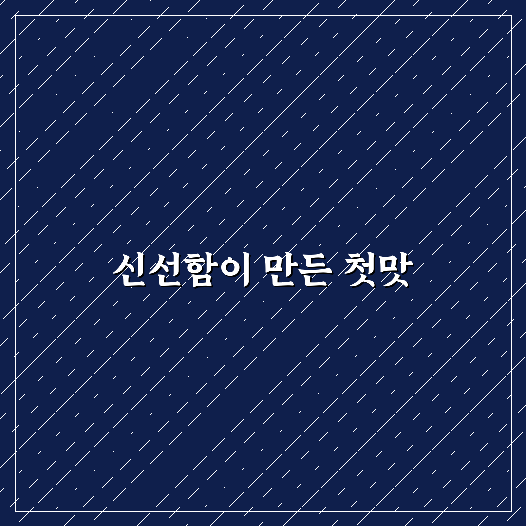 상추겉절이 양념 황금비율 직접 만들어보니 딱 맞는 맛 후기