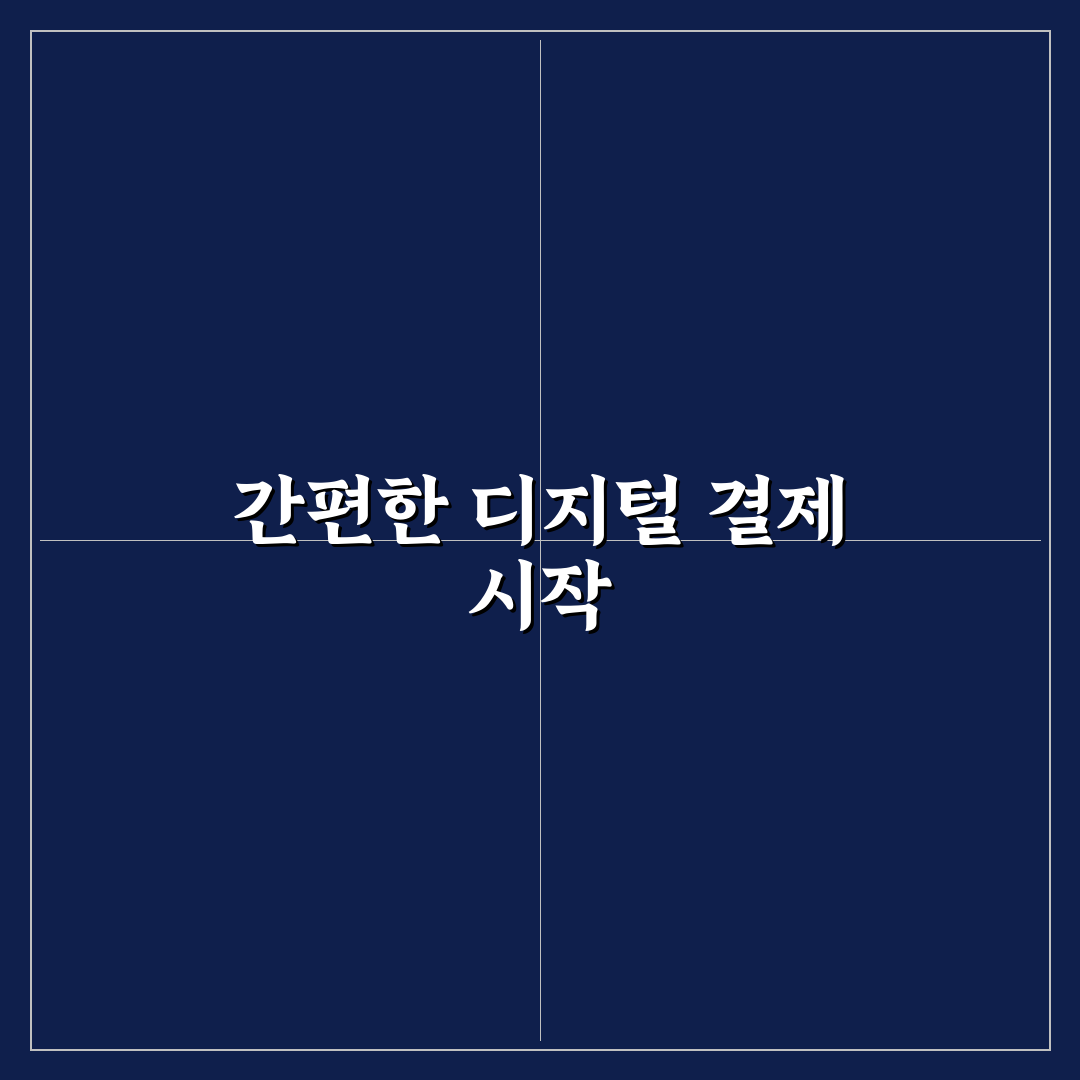 제로페이 사용법 어플 직접 이용해보니 불편한 점도 있었어요