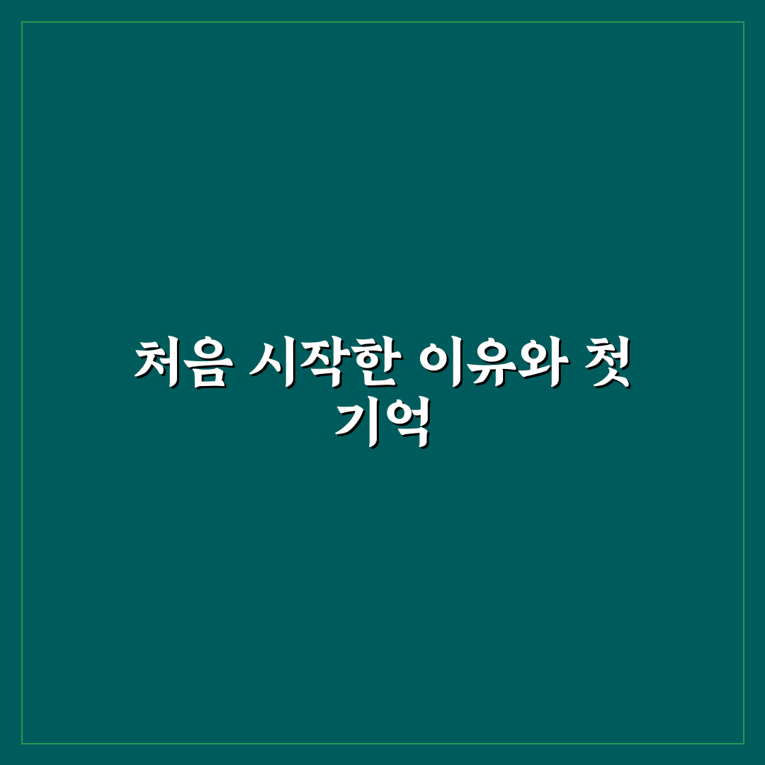 위험성평가표 작성요령 직접 알아보니 헷갈린 부분들