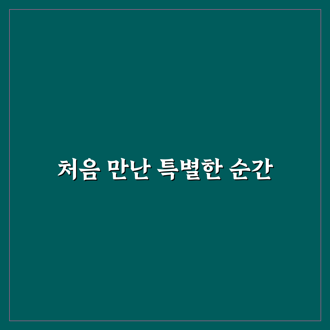 세종 로또 명당 방문 후기, 직접 가보니 분위기는 어땠나