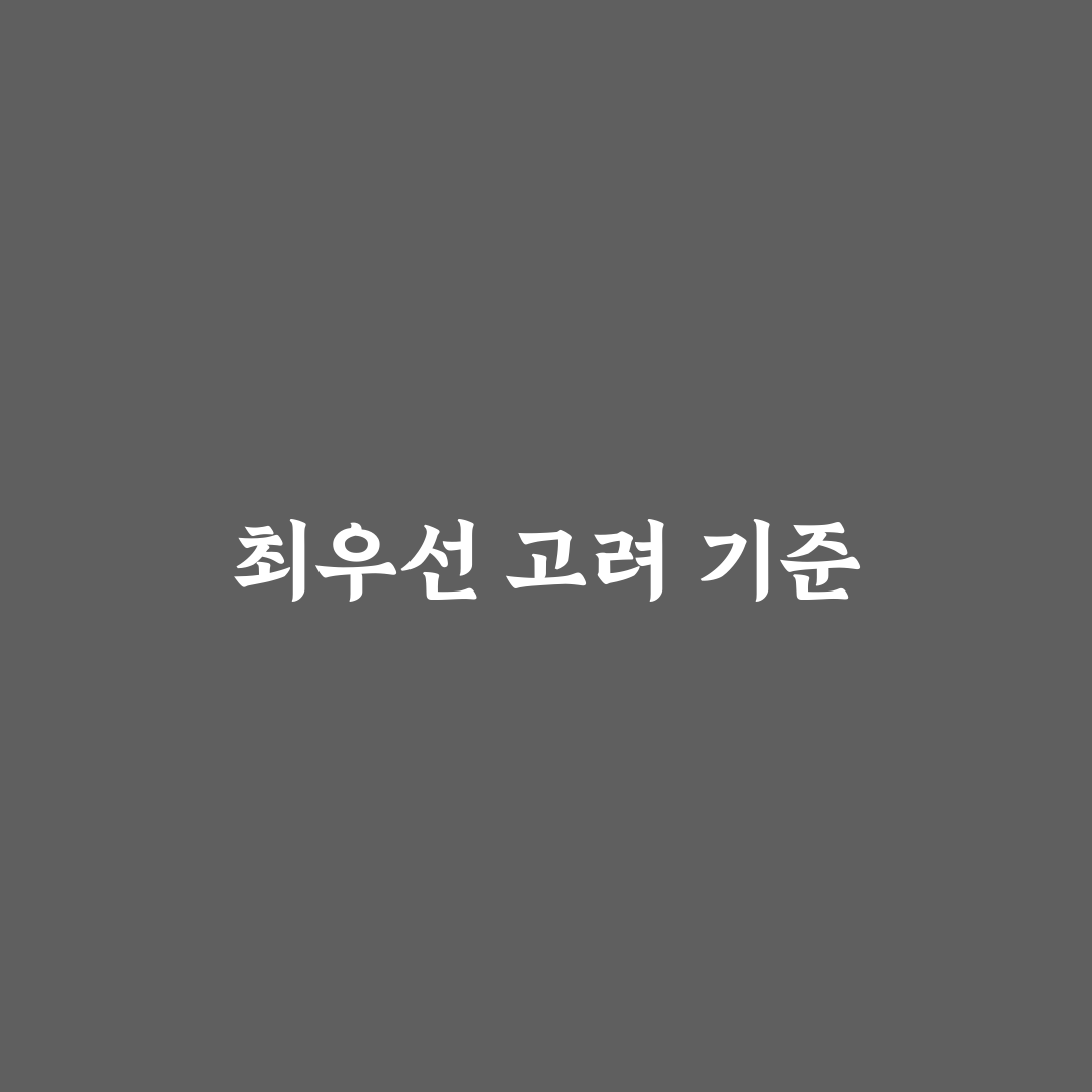청담어학원 광교 수강생 후기와 강사진 비교 분석