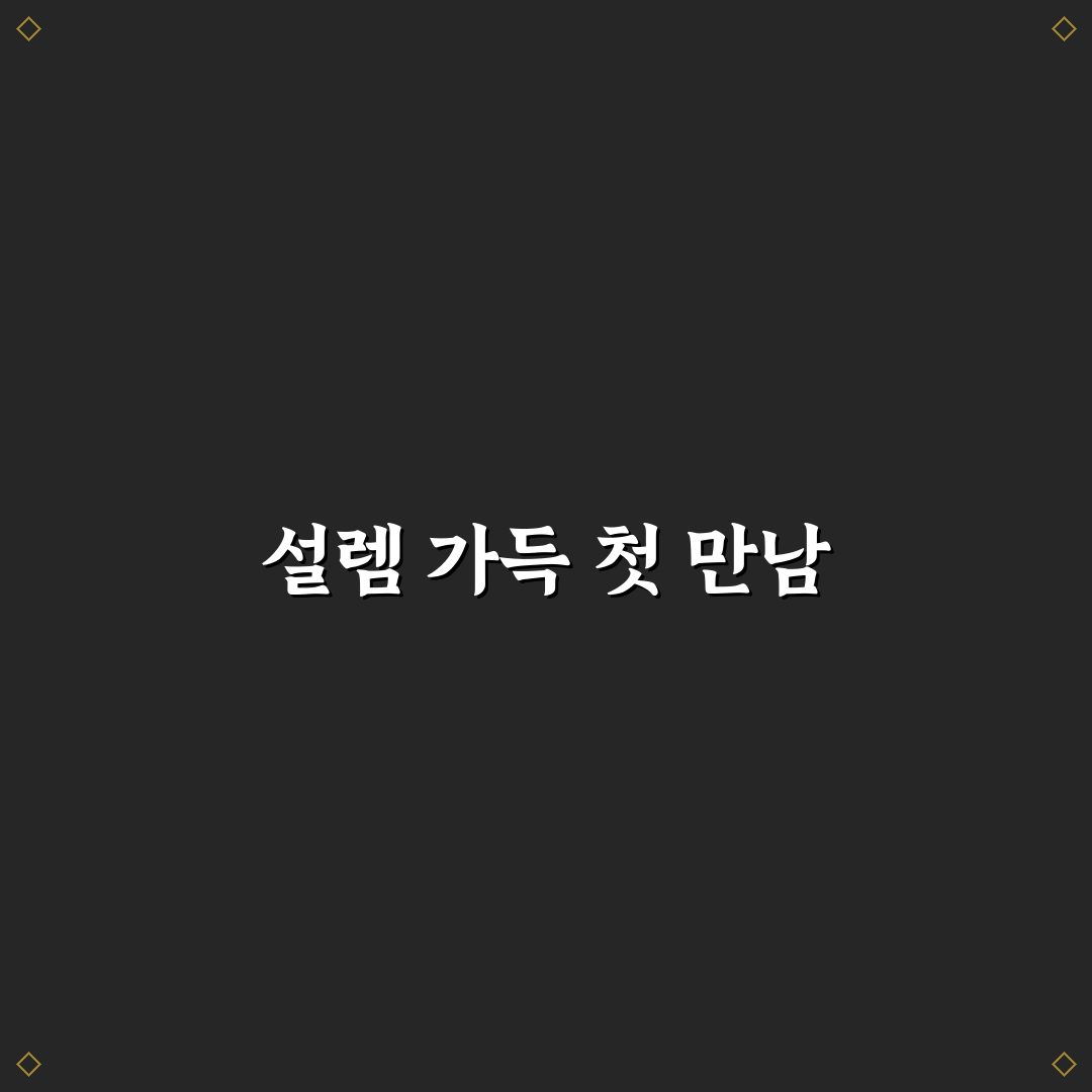 황희원 방문 후기, 직접 가보니 느낀 점들