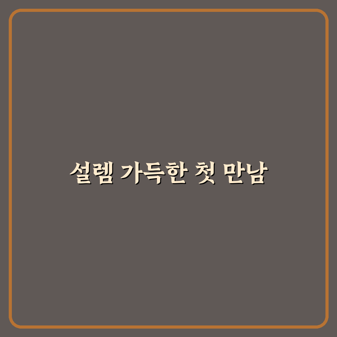 라포덴정 사용 후기, 복용해보니 느낀 점들
