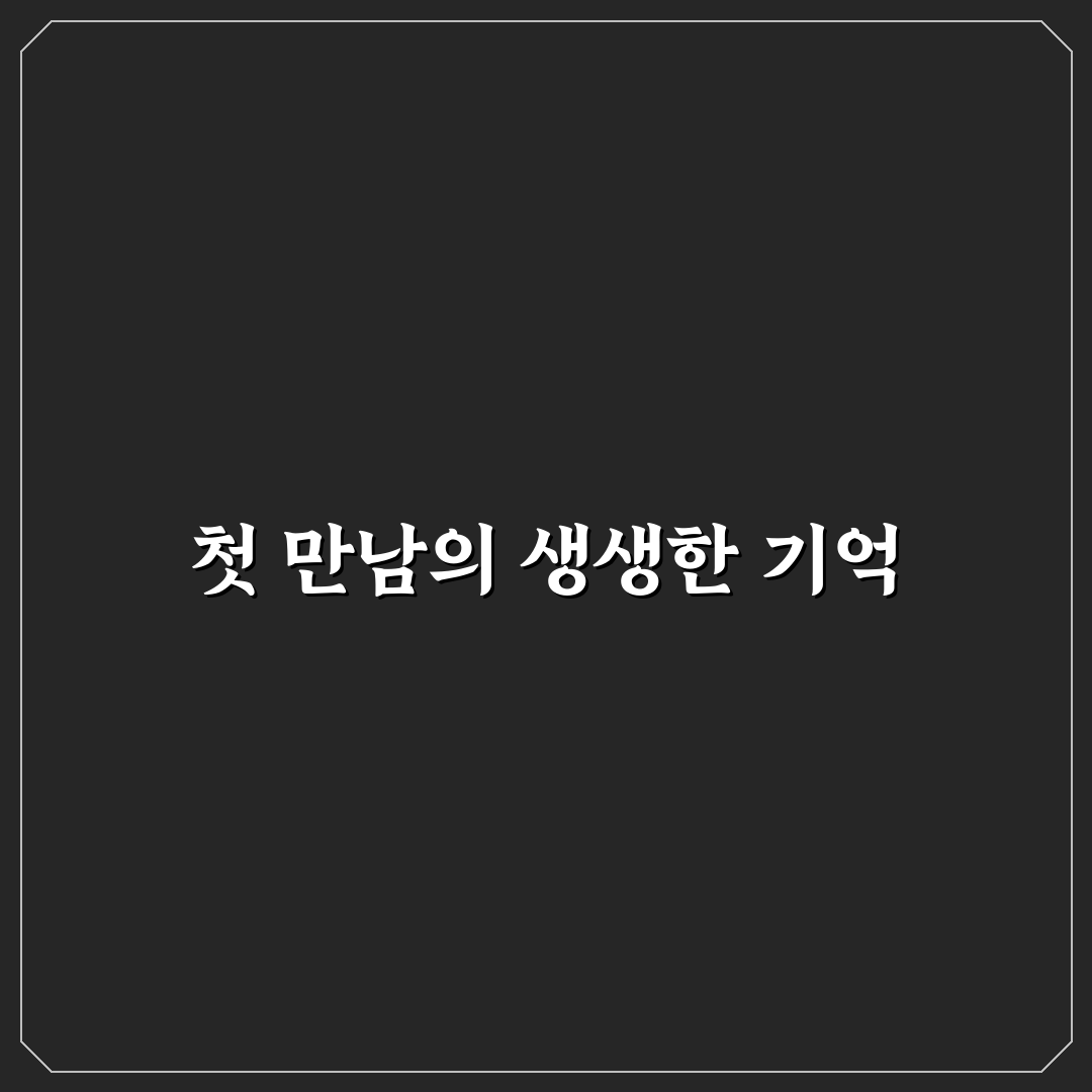 대전 계산동 날씨 직접 알아보니 변화가 많았어요