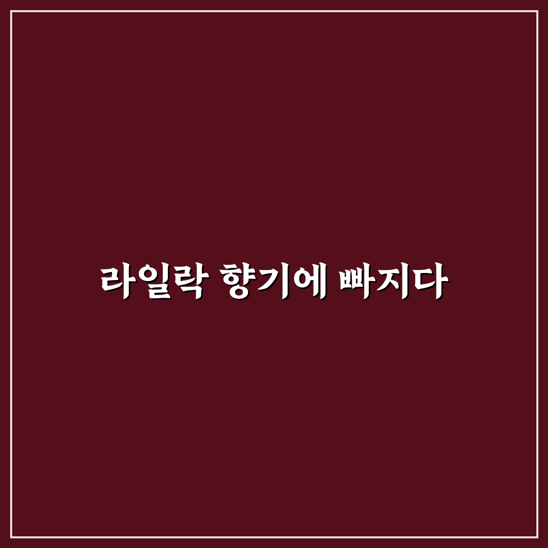 라일락 물꽂이 사용기, 생장 속도 직접 써보니
