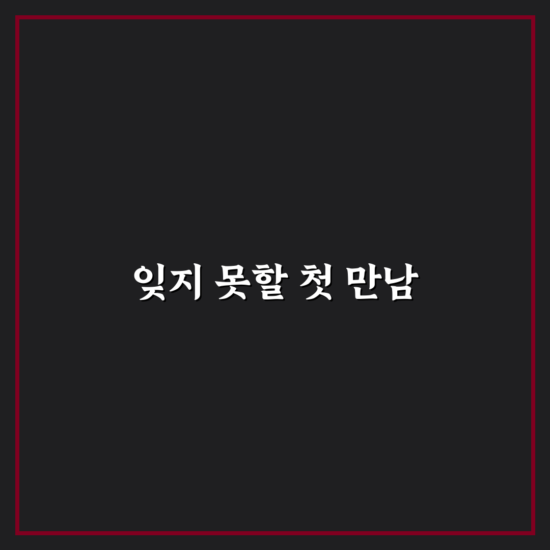 모란 칭하이 방문 후기, 조용한 휴식 공간 직접 가보니