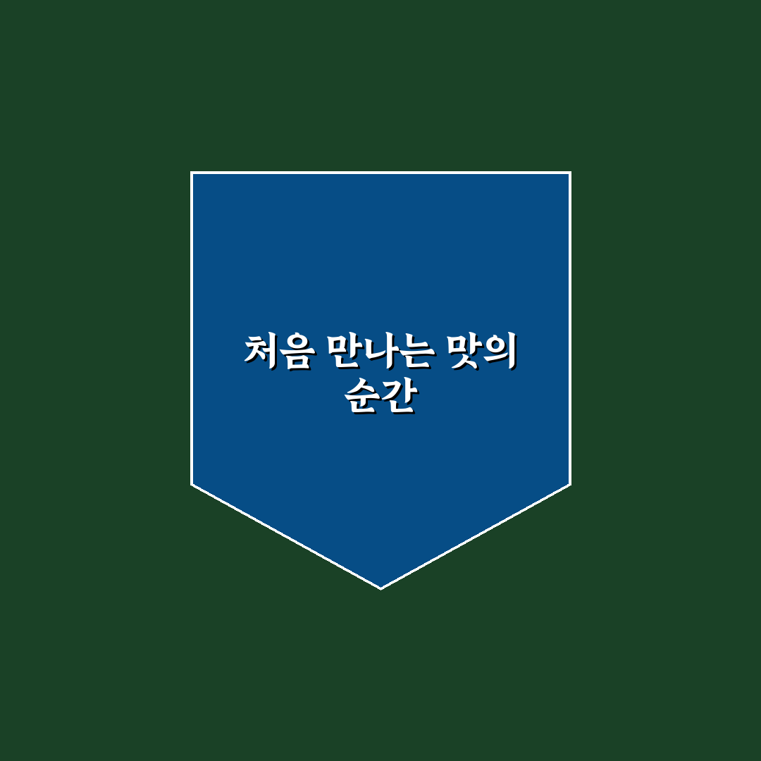 개미기사식당 방문 후기, 평일 점심 직접 가보니 느낌